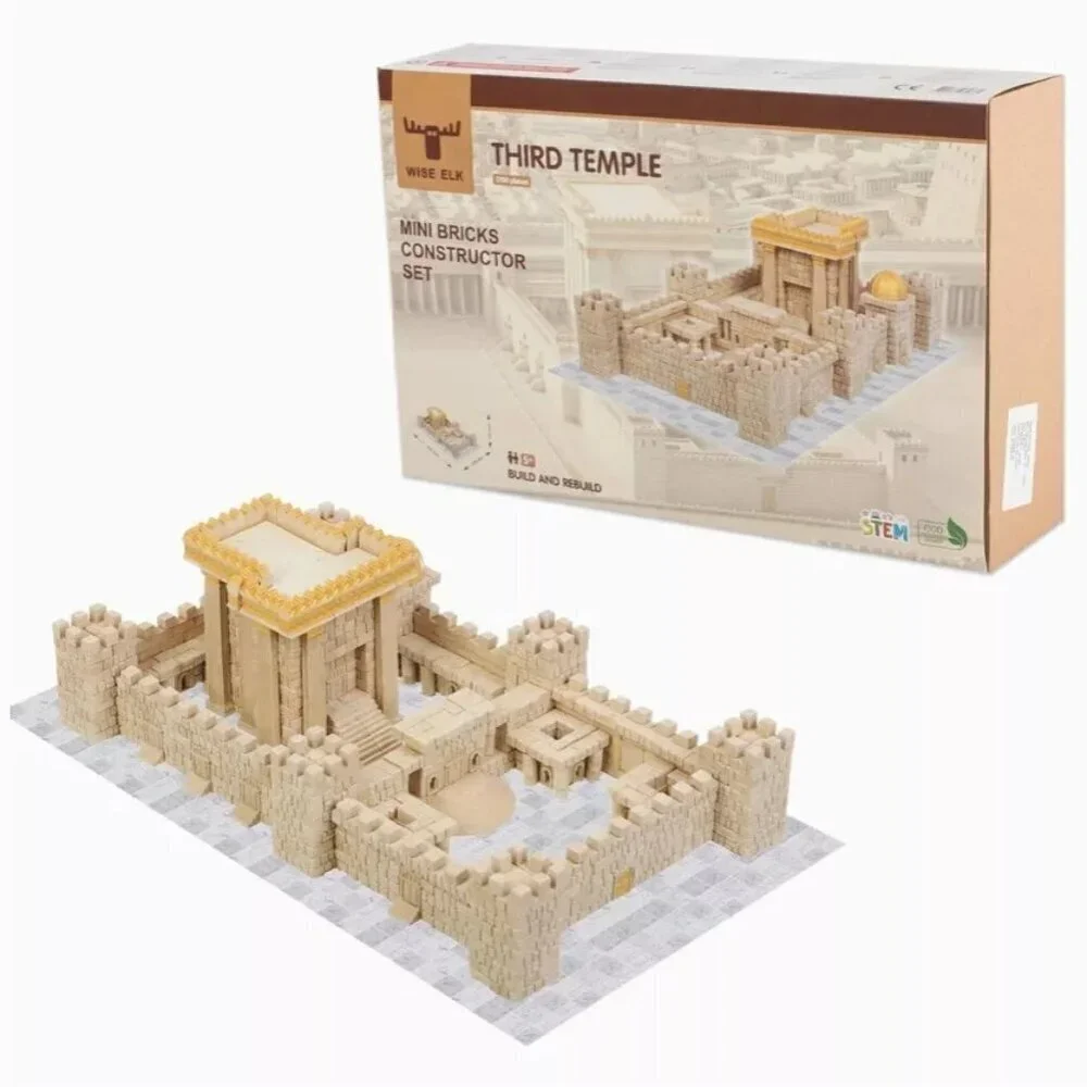 NEW Third Temple Jerusalem Historic Brick Construction Set * Made in Ukraine